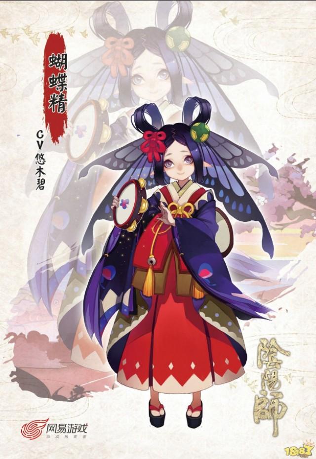 阴阳师稀有宠物配饰:阴阳师哪些任务可以出蓝票？ 阴阳师式神姿度配饰