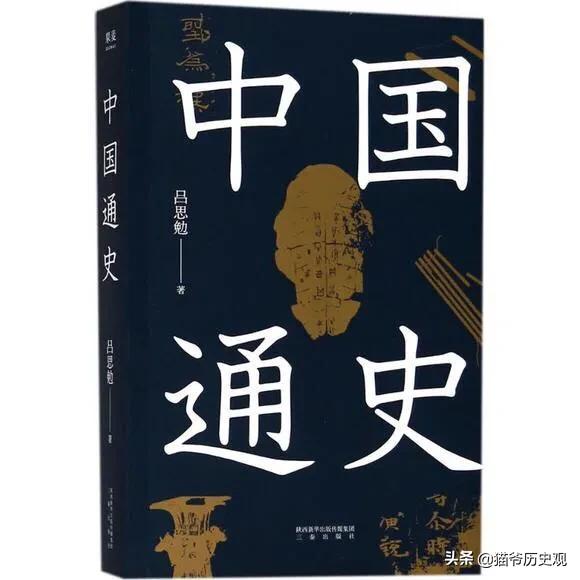 頭條問答 - 讀史書最好從哪本開始?應該按什麼順序來讀?(49個回答)