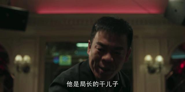林浩是谁的干儿子:热播剧《扫黑风暴》里林浩是局长的干儿子，为什么和黄希不认识？