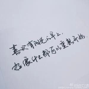 让人心酸无奈的情感语录有哪些？
