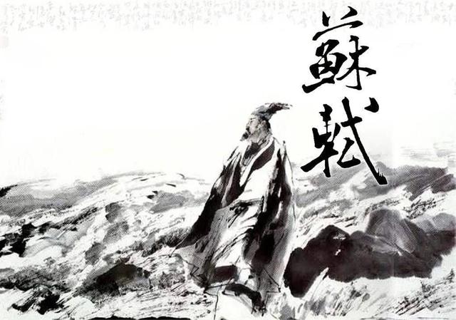 如何解读苏轼的定风波