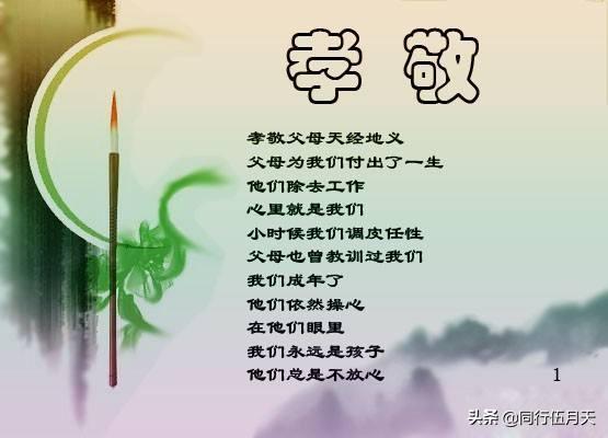 头条问答 - 父母老了,百善孝为先,作为儿女,我们该如何好好孝敬父母?