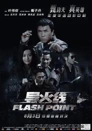 吴彦祖演过的电影:有哪些好看的国产卧底电影，有朋友说一些吗？