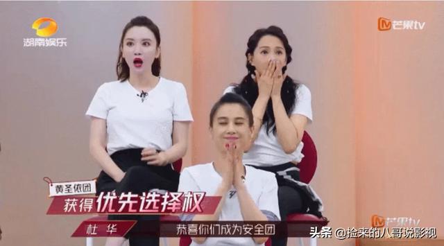 张萌老公是谁吕超:如何看待第二轮蓝盈盈和黄圣依PK，黄圣依胜出？