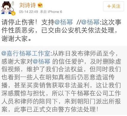 刘亦菲闺蜜:仙剑四姐妹杨幂唐嫣刘诗诗刘亦菲现在关系如何？