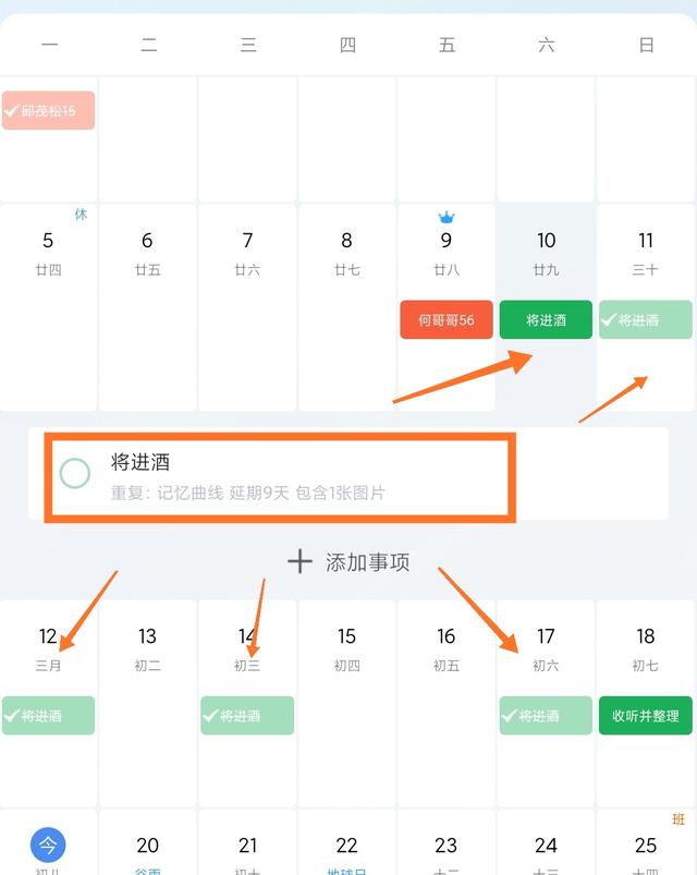<a href=https://maguai.com/list/256-0-0.html target=_blank class=infotextkey><a href=https://maguai.com/list/256-0-0.html target=_blank class=infotextkey>朋友圈</a></a>每日一句:准备考研时很想男朋友怎么办？