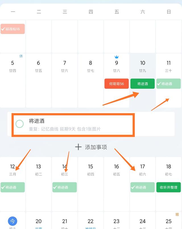 <a href=https://maguai.com/list/256-0-0.html target=_blank class=infotextkey>朋友圈</a>每日一句:准备考研时很想男朋友怎么办？