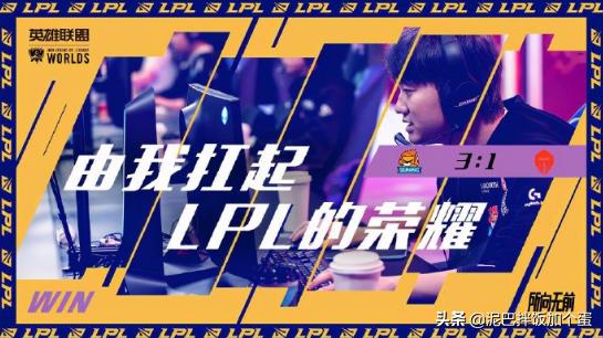 SN击败TES爆出冷门，老板张康阳送重磅福利，个别越南餐厅霸气免单，你有何看法？