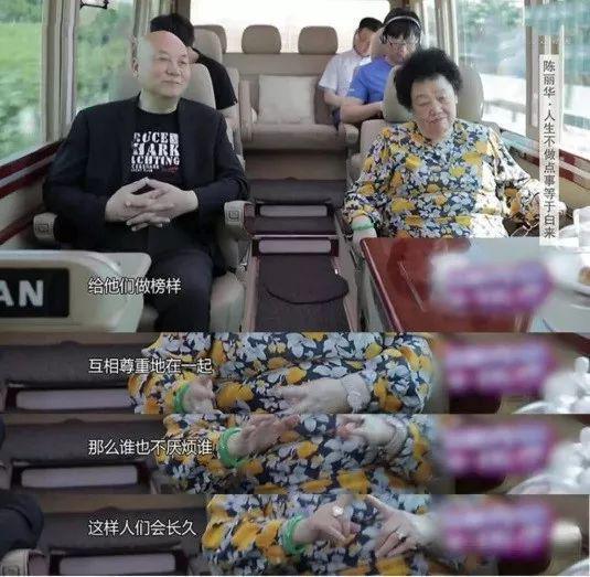 紫檀主持人:为什么唐僧扮演者的老婆被称为“紫檀女王”