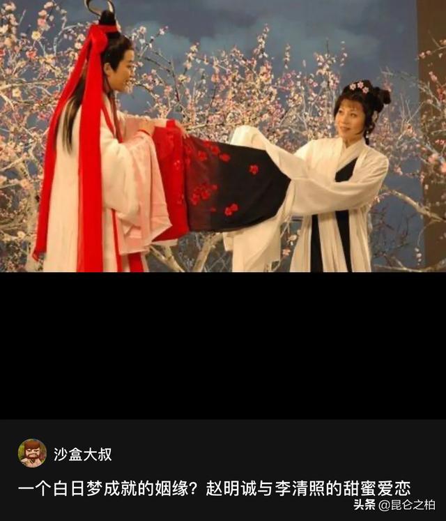 李清照与赵明诚是真爱吗？