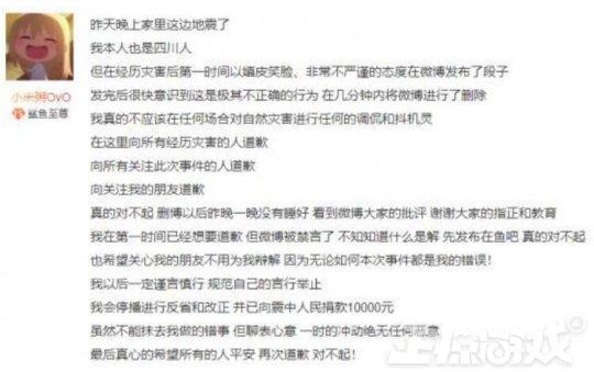 阿怡代打证据:当时直播界最早的一姐年入千万，现在却穷到去做陪玩，你怎么看？