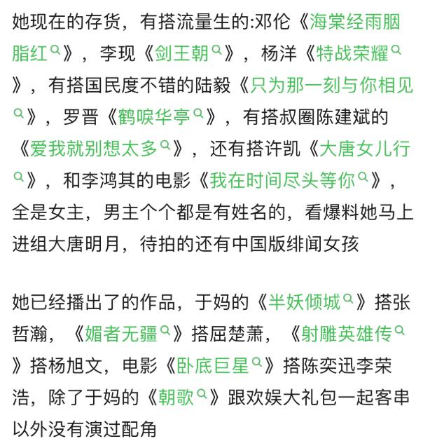 李一桐被偶遇，有人说李一桐资源很好，今明年的作品上映也不少，会爆红吗？