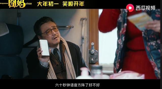 欧丽娅:说实话，你觉得《囧妈》到底好不好看？在你心目中能打几分？