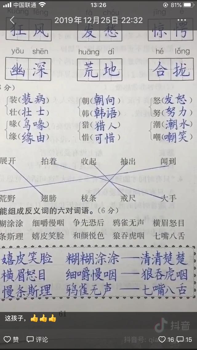 为什么打造<a href=https://maguai.com/list/256-0-0.html target=_blank class=infotextkey><a href=https://maguai.com/list/256-0-0.html target=_blank class=infotextkey>朋友圈</a></a>很重要:能说说不发<a href=https://maguai.com/list/256-0-0.html target=_blank class=infotextkey><a href=https://maguai.com/list/256-0-0.html target=_blank class=infotextkey>朋友圈</a></a>的好处吗？(少发<a href=https://maguai.com/list/256-0-0.html target=_blank class=infotextkey><a href=https://maguai.com/list/256-0-0.html target=_blank class=infotextkey>朋友圈</a></a>的好处)