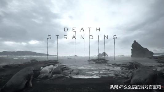 小岛秀夫谈《死亡循环》称想尝试 但害怕会3D眩晕，如何评价小岛秀夫的新作《死亡搁浅》