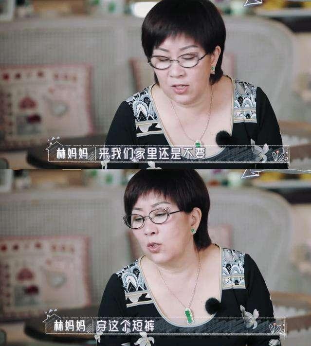 林志颖老婆:如何看待林志颖他们的婚姻