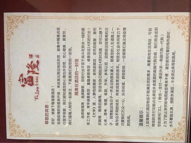 比利时马里努阿犬价格:被隔离的人，几百一天的是不是真的？钱是自己付吗？