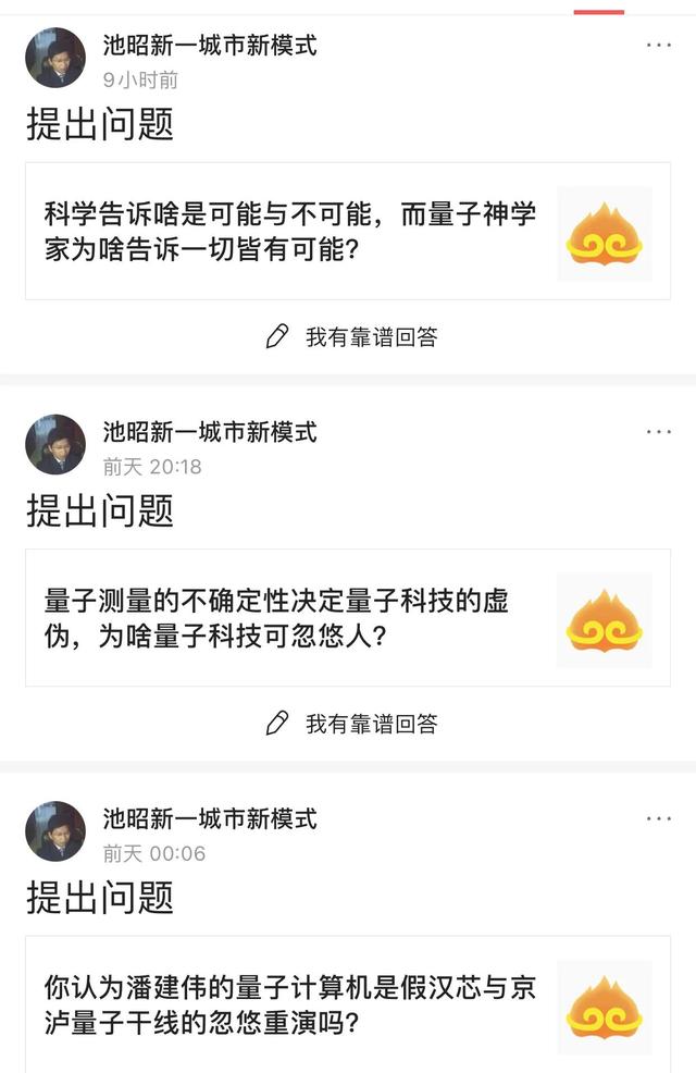 曲献平:漯河市最具有影响力的人是谁？