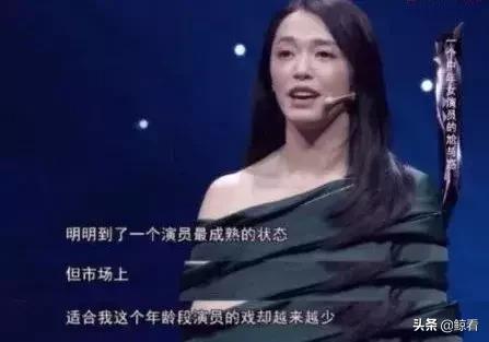 梁静老公:“国民媳妇”当众“卖惨”，中年女演员到底值不值得同情？