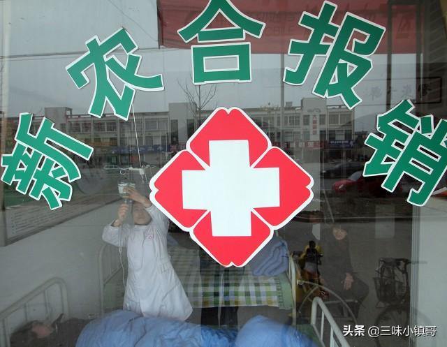 农村新农合每年都交,但没用过,还要继续交吗？需要注意什么？