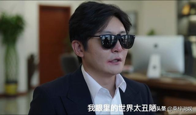 梁安妮:《我是余欢水》里安妮丢失的U盘到底谁拿去了？