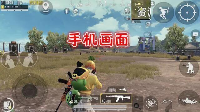 燃茶亲测,《和平精英》游戏机制存在严重bug,平板玩家自带官方外挂,你怎么看？