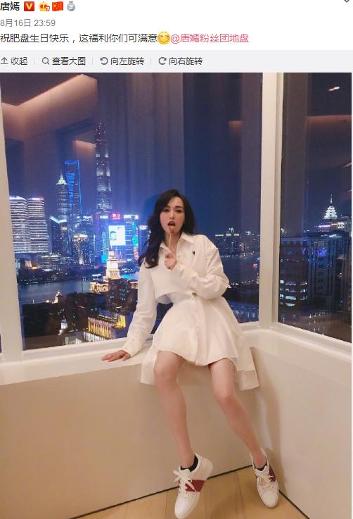 唐嫣胖了:唐嫣腹部隆起，是否在怀孕中？“知情人”的话能信吗？