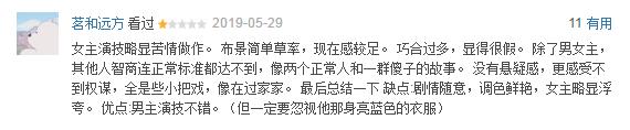 何泓姗坠马:何泓姗长相酷似周迅，两人在《如懿传》演对手戏，你感觉怎么样？
