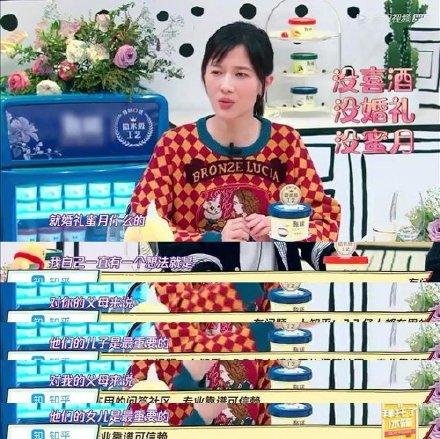 papi酱的老公:怎么看待papi酱孩子随父姓被骂？