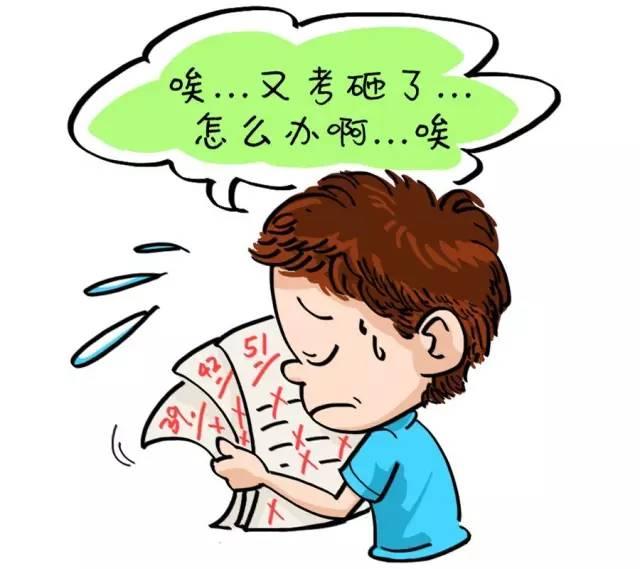 初中学习成绩不理想怎么办？有别的出路吗？