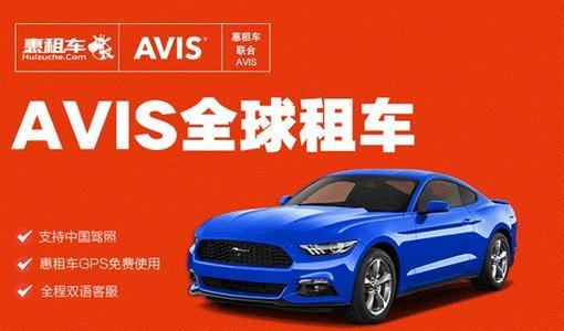 深圳电动汽车租赁app，出行打车软件有哪些用车app推荐汇总