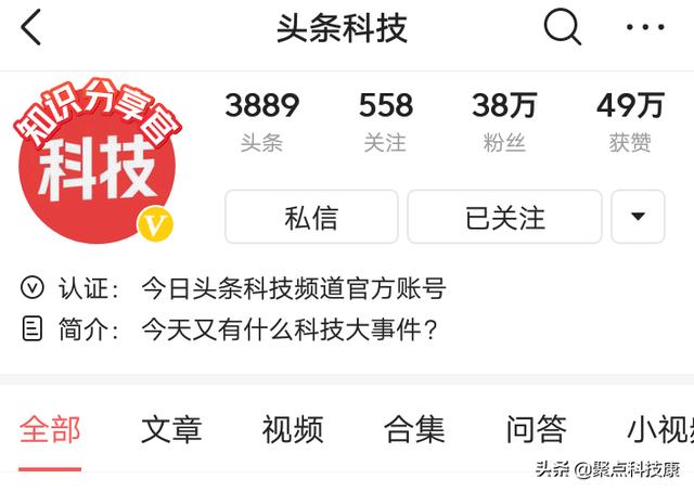 有一个明确的头条号名称一个人想让别人知道自己是做什么工作的,那么