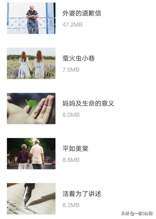 大家手机手机上都经常用什么软件，能分享一下吗