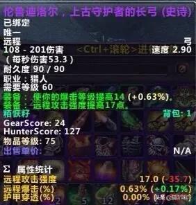猎人怎么获得叶子任务？
