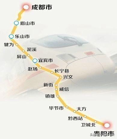 宜宾终于要通高铁了！成贵铁路乐宜段预计6月15日开通, 你怎么看？