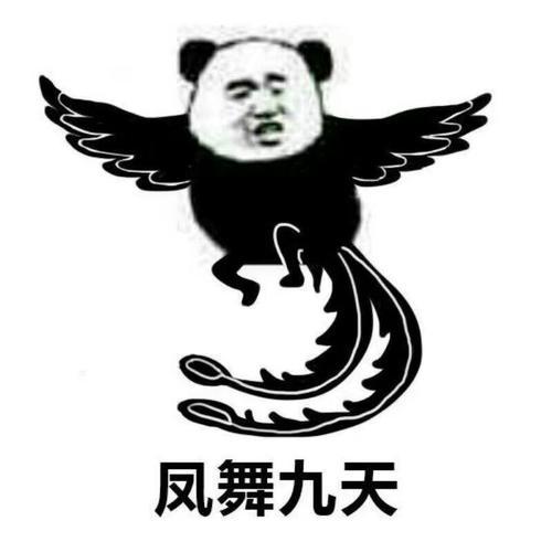 你认为最尴尬的网络句子是什么？