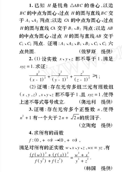 韦东奕实际身价多少亿？