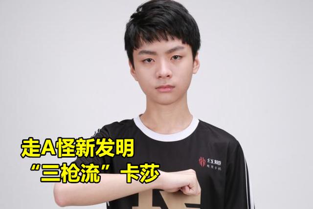 LOL“三枪流”卡莎火爆韩服,放弃强攻选择丛刃,对拼时光速叠五环,具体怎么玩？