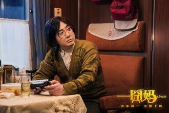 囧妈豆瓣评分:《囧妈》这部电影到底如何为什么评分越来越低