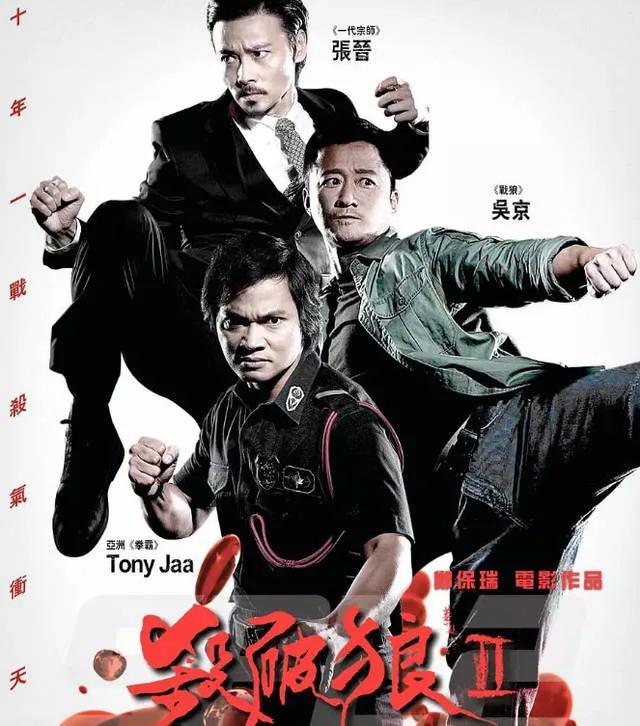 哪部动作片的武打设计最令你难忘？