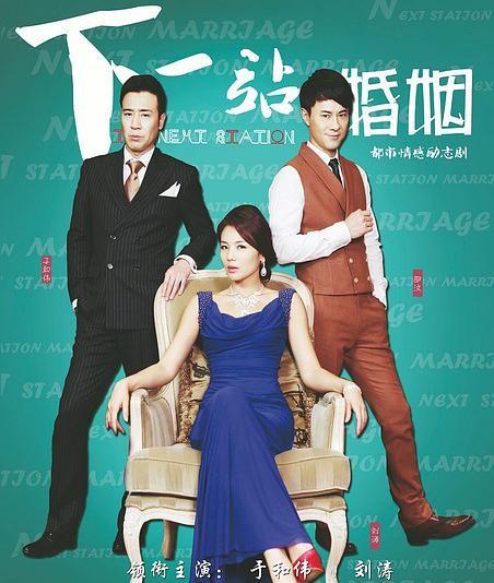 周丽君:下一站婚姻里莉莉是龚剑的孩子吗？