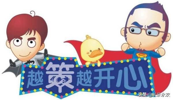 演员马可宣布结婚:湖南卫视为什么不让马可回来