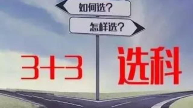 头条问答 孩子今年高一 地理生物成绩差不多 选科物理化学生物还是物理化学地理好 幽姿潜虬的回答 0赞