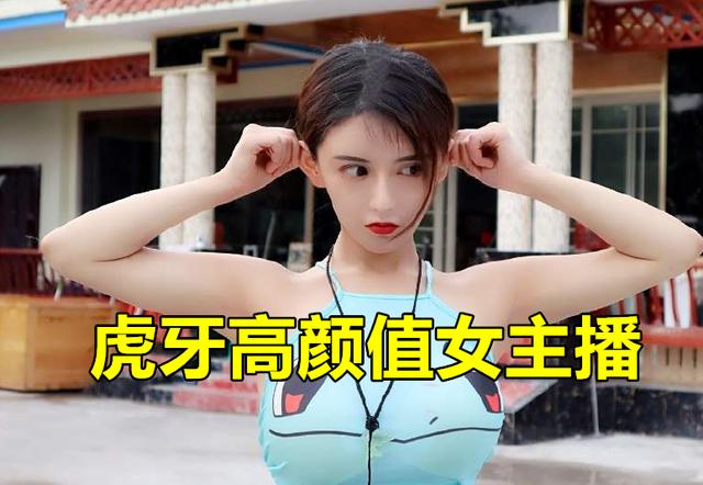 虎牙古阿扎“视频事件”后现身机场,自嘲是小学生,评论区却再次沦陷,如何评价此事？