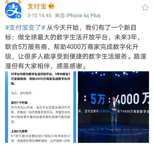 饿了么口碑达到1亿日活而且继续降佣,这会对美团的业务造成冲击吗？