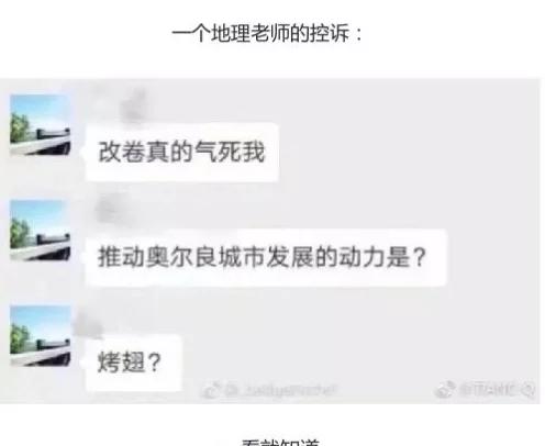 有哪些<a href=https://maguai.com/list/256-0-0.html target=_blank class=infotextkey>朋友圈</a>曾把你逗乐了