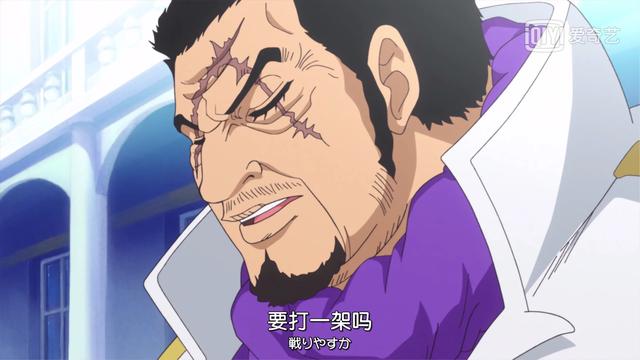 头条问答 海贼王 中 为什么有人认为海军大将们的实力 也并不是很强呢 9个回答