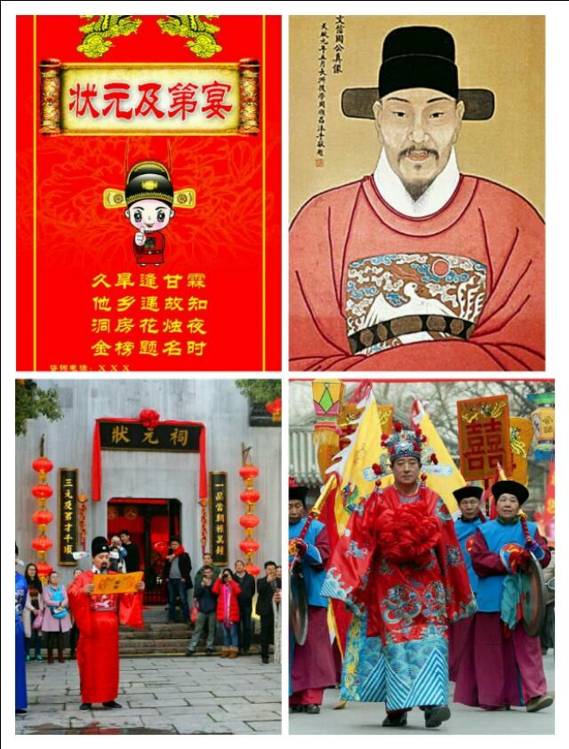 头条问答 什么是女状元 历史上真的有女状元么 14个回答