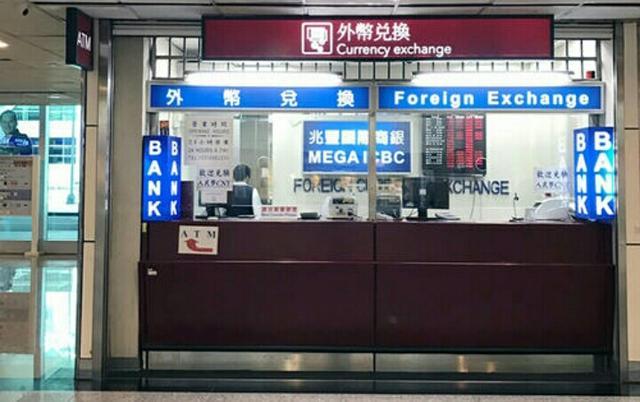 首都机场 t2 外汇 外汇交易量与经济