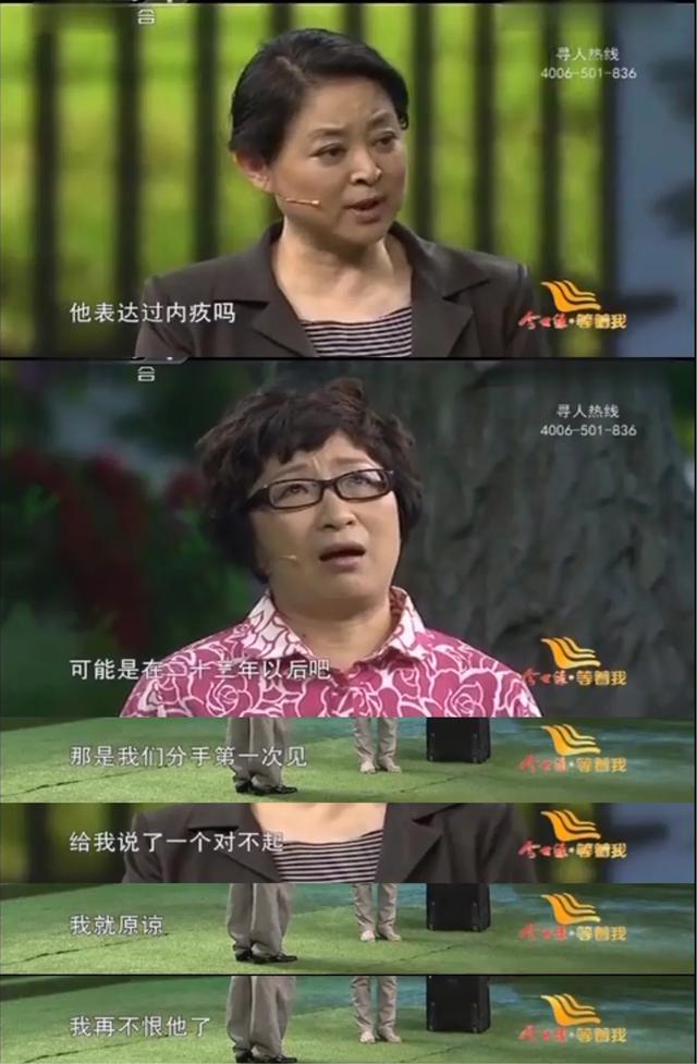 丈夫将儿子弄丢导致离婚，32年后孩子找回，昔日夫妻会复婚吗？